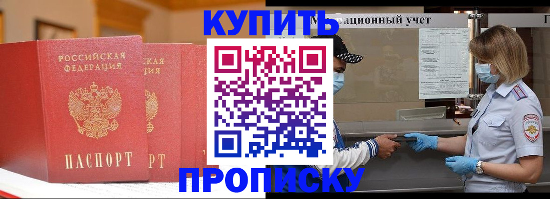 найти адрес прописки в Ялте